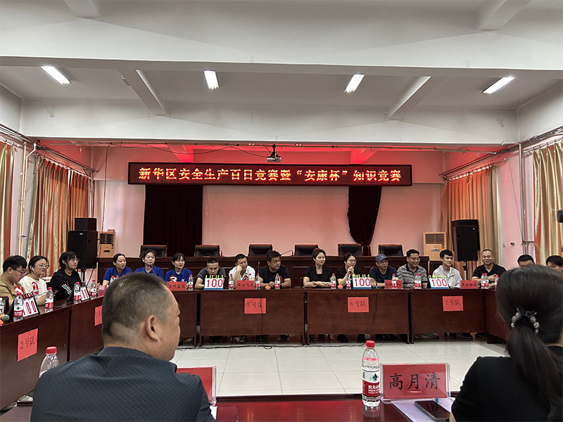 微信图片_20230630163235.jpg